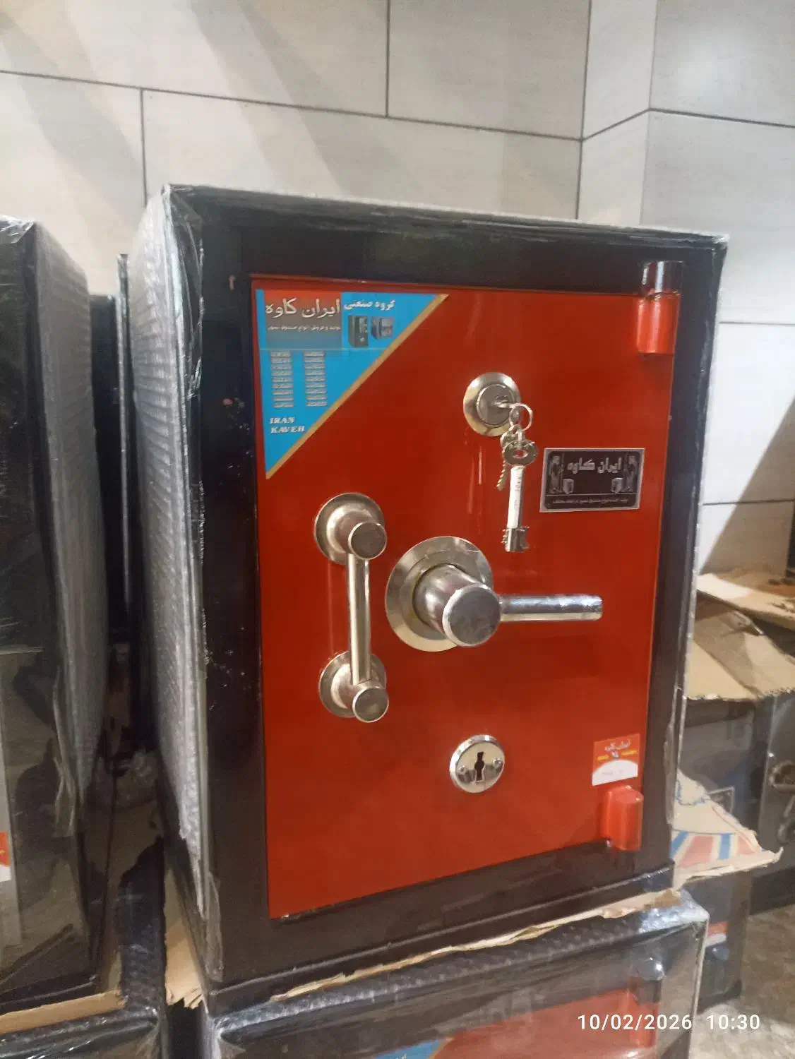 امانات|ابزارآلات|لنگرود, |دیوار