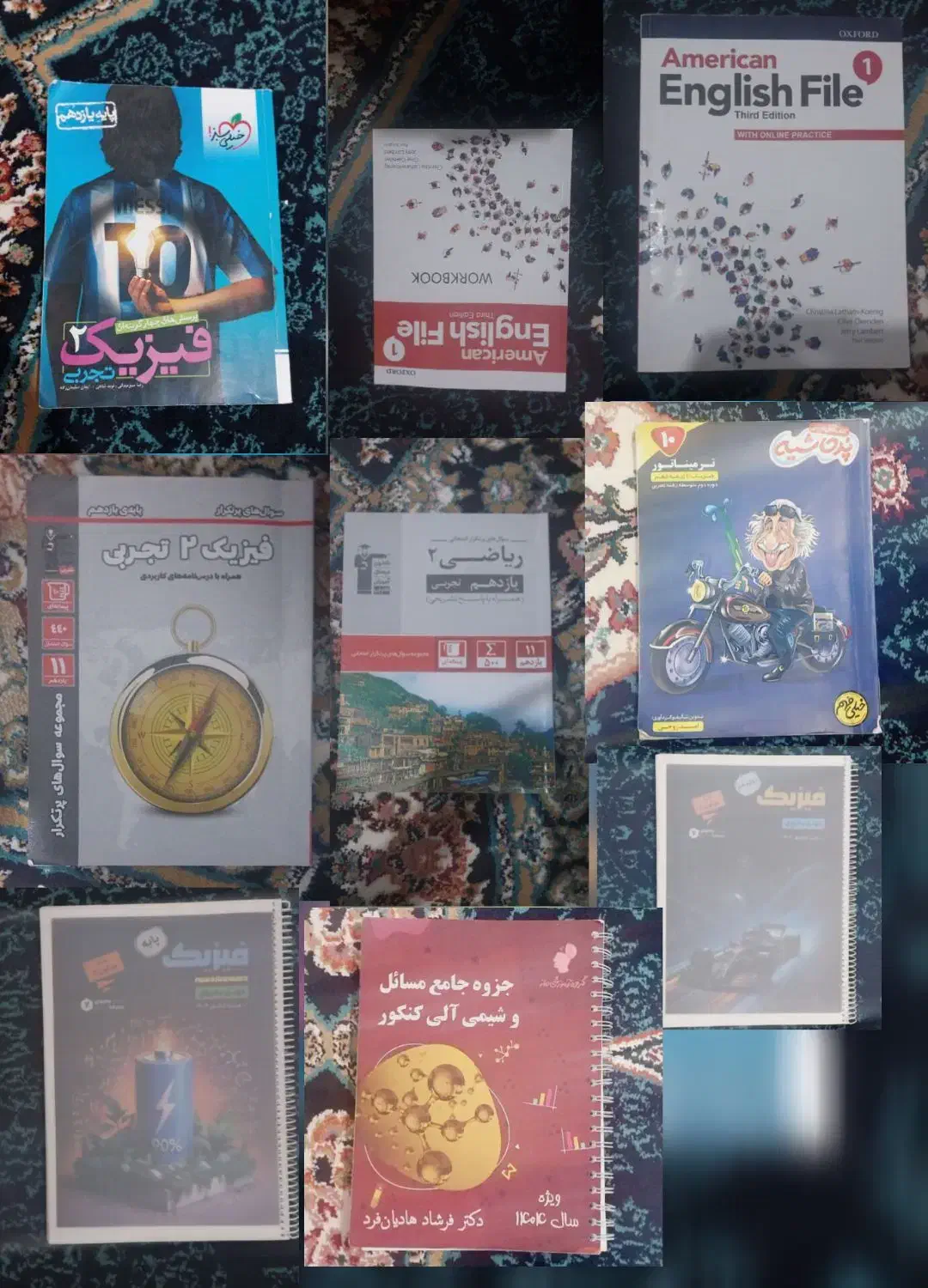 تعدادی کتاب کمک اموزشی|کتاب و مجله آموزشی|جیرفت, |دیوار