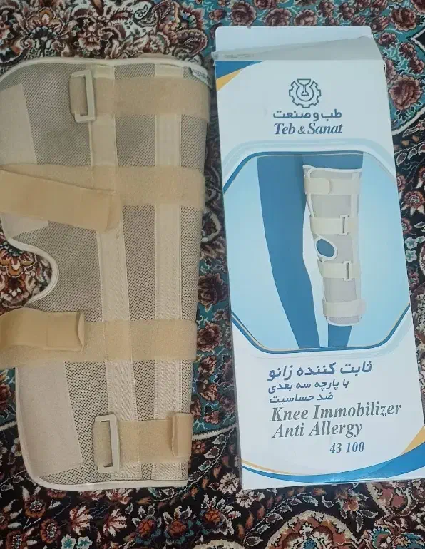 ثابت نگه دارنده زانو  و ساق پا کاملا نو|آرایشی، بهداشتی، درمانی|کنگاور, |دیوار