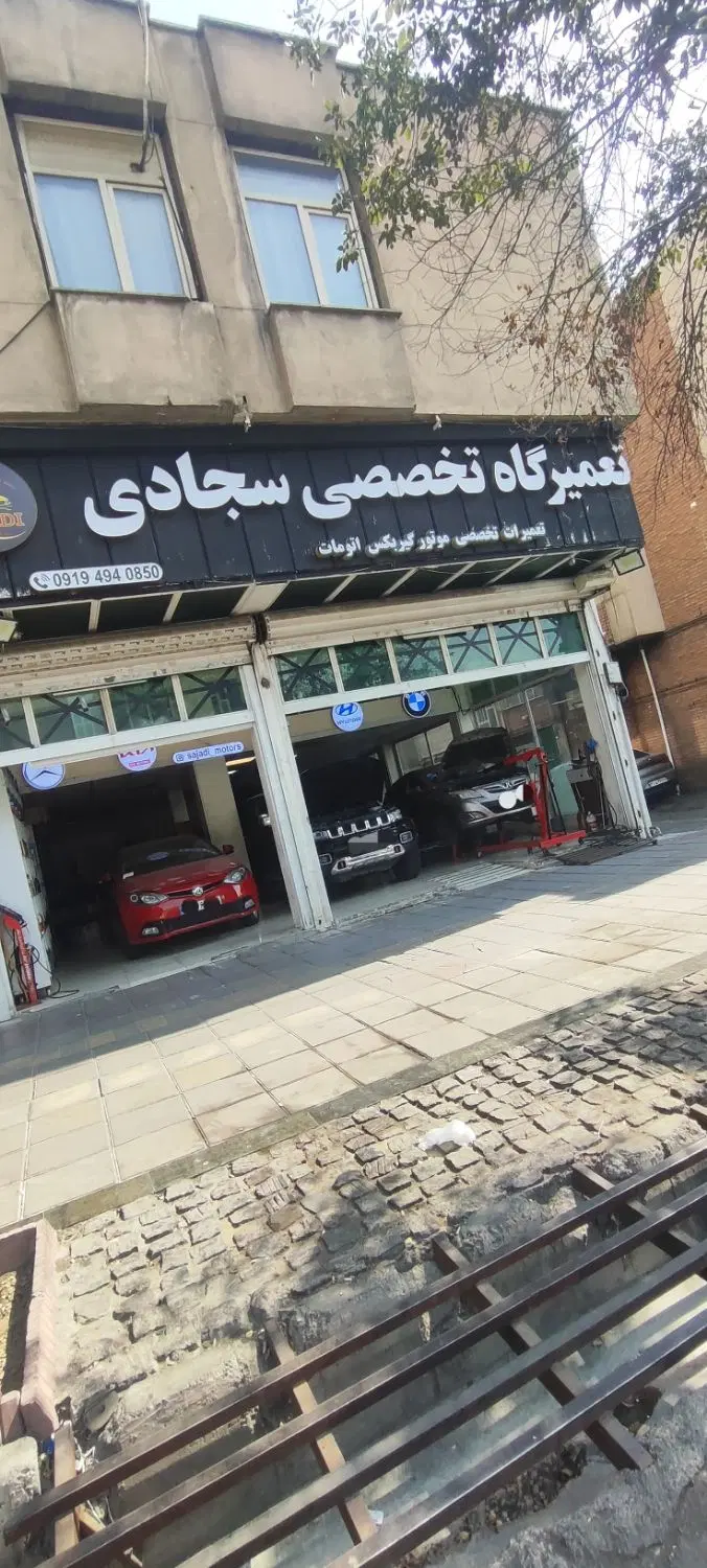 تعمیرگاه تخصصی کوپا برلیانس چانگان هایما آریزو|خدمات خودرو و موتورسیکلت|تهران, نصرت|دیوار