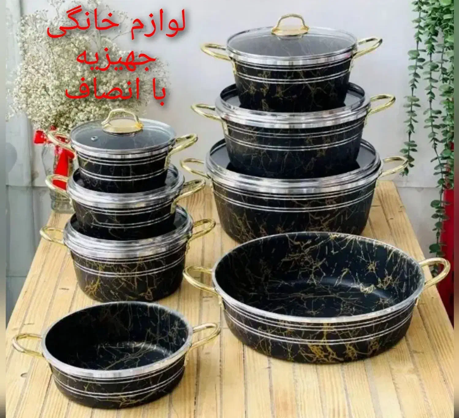 قابلمه 14پارچه ماربل گلدانی لیومکس (۶قابلمه+۲تابه)|ظروف پختوپز|مشهد, هفت تیر (آب و برق)|دیوار
