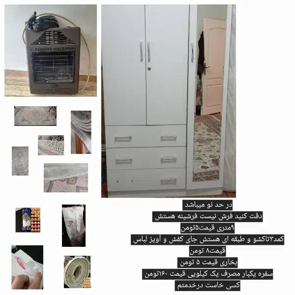 وسایل منزل|حراج|تهران, بازار|دیوار