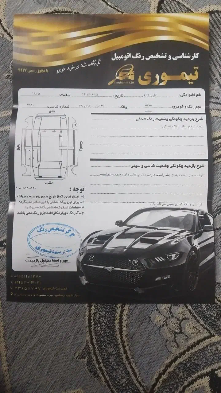 فروش ساینا s دوگانه کارخانه 1403|خودرو سواری و وانت|تربت جام, پاسداران|دیوار