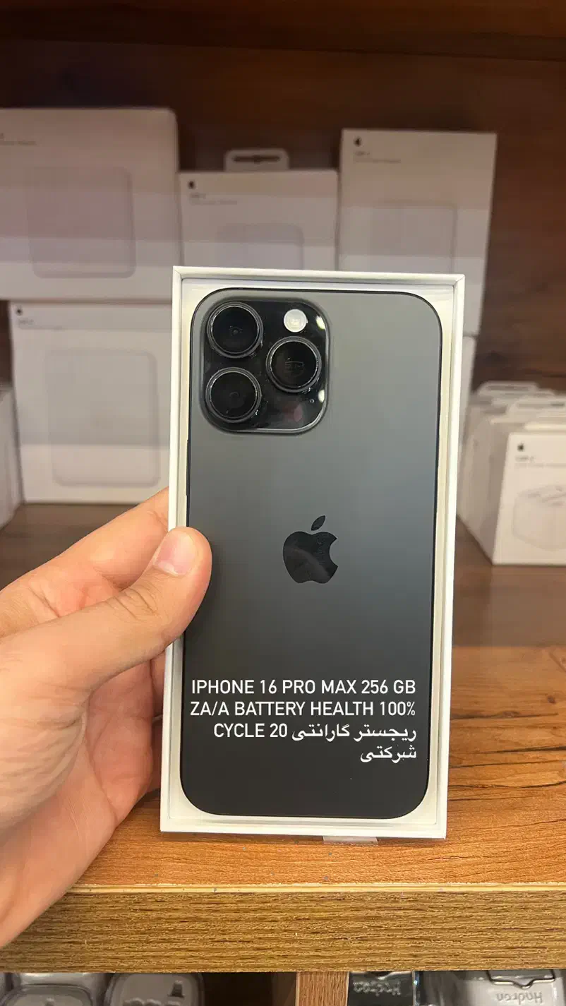iphone 16 pro max 256 GB ZA/A گارانتی شرکتی|موبایل|شیراز, قدوسی غربی|دیوار