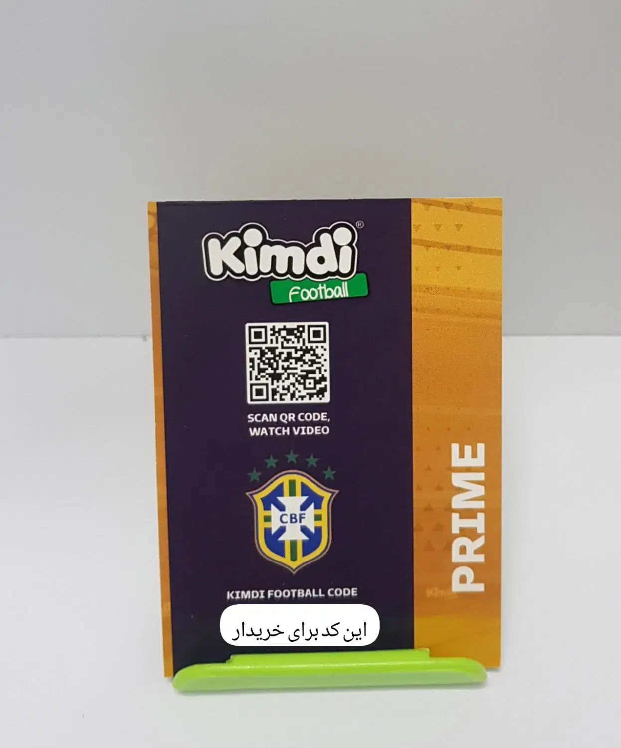 کیمدی پرایم شماره ۲ نیمار|اسباببازی|اصفهان, کشاورزی|دیوار