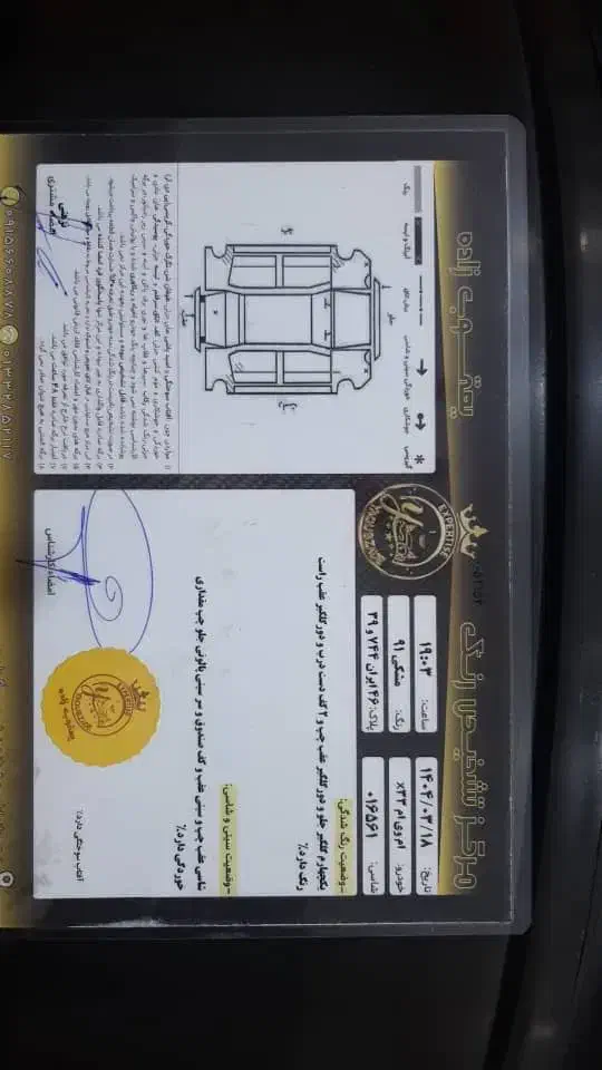 MVM x33 مشکی|خودرو سواری و وانت|رشت, استادسرا|دیوار