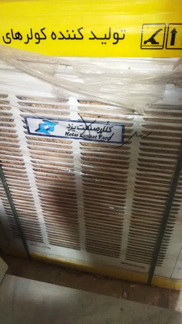 کولر کلار صنعت خروجی بالا|کولر آبی|یزد, |دیوار