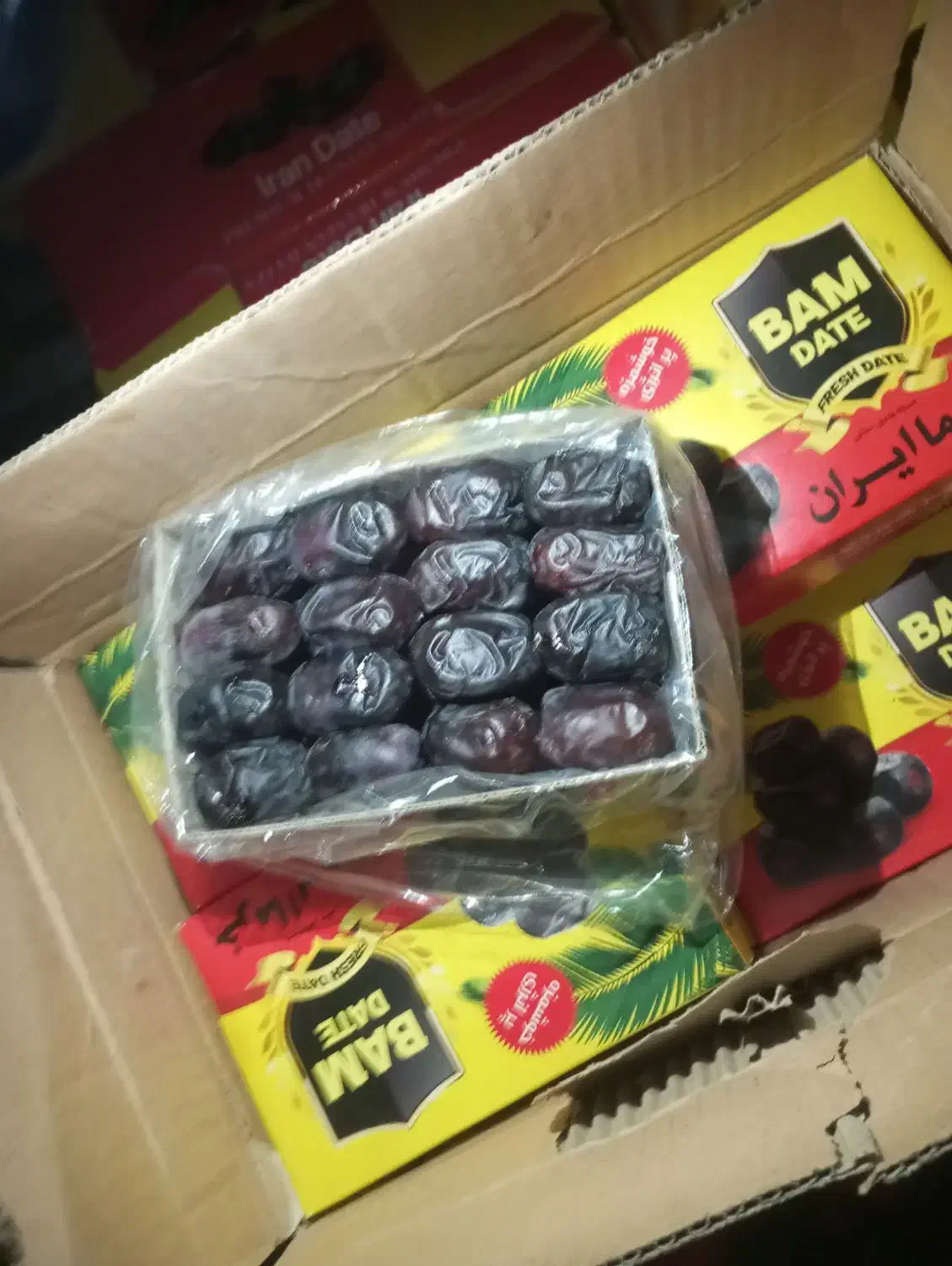 خرما رطب مضافتی|خوردنی و آشامیدنی|لاشار, |دیوار