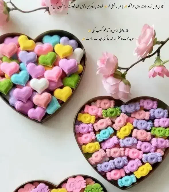 قند و نبات وانیلا|خوردنی و آشامیدنی|قنوات, |دیوار