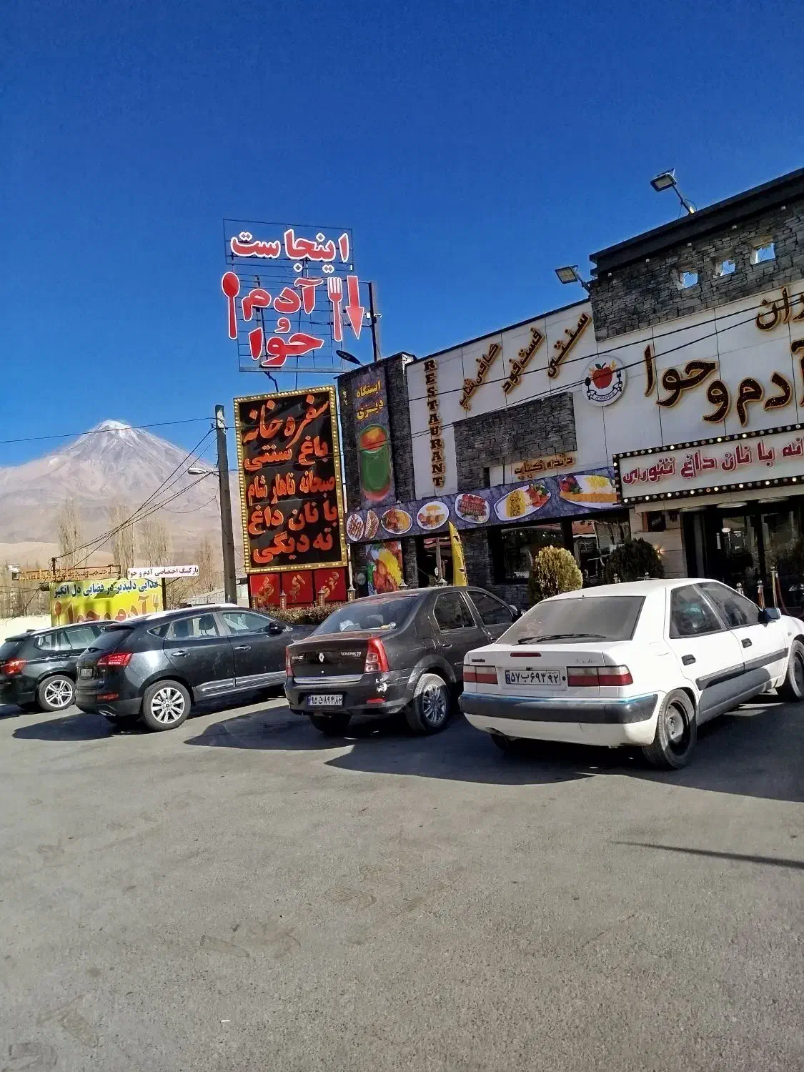 نیرو رستوران  درجه یک|استخدام خدمات فروشگاه و رستوران|رینه, |دیوار