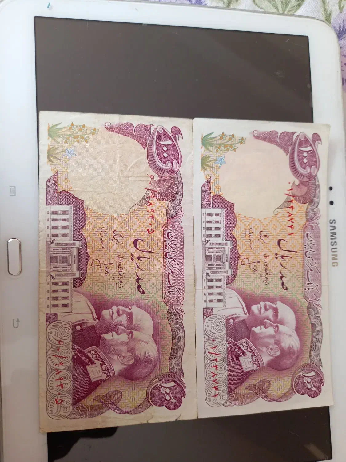 اسکناسهای کلکسیونی|کلکسیون سکه، تمبر، اسکناس|سهند, |دیوار