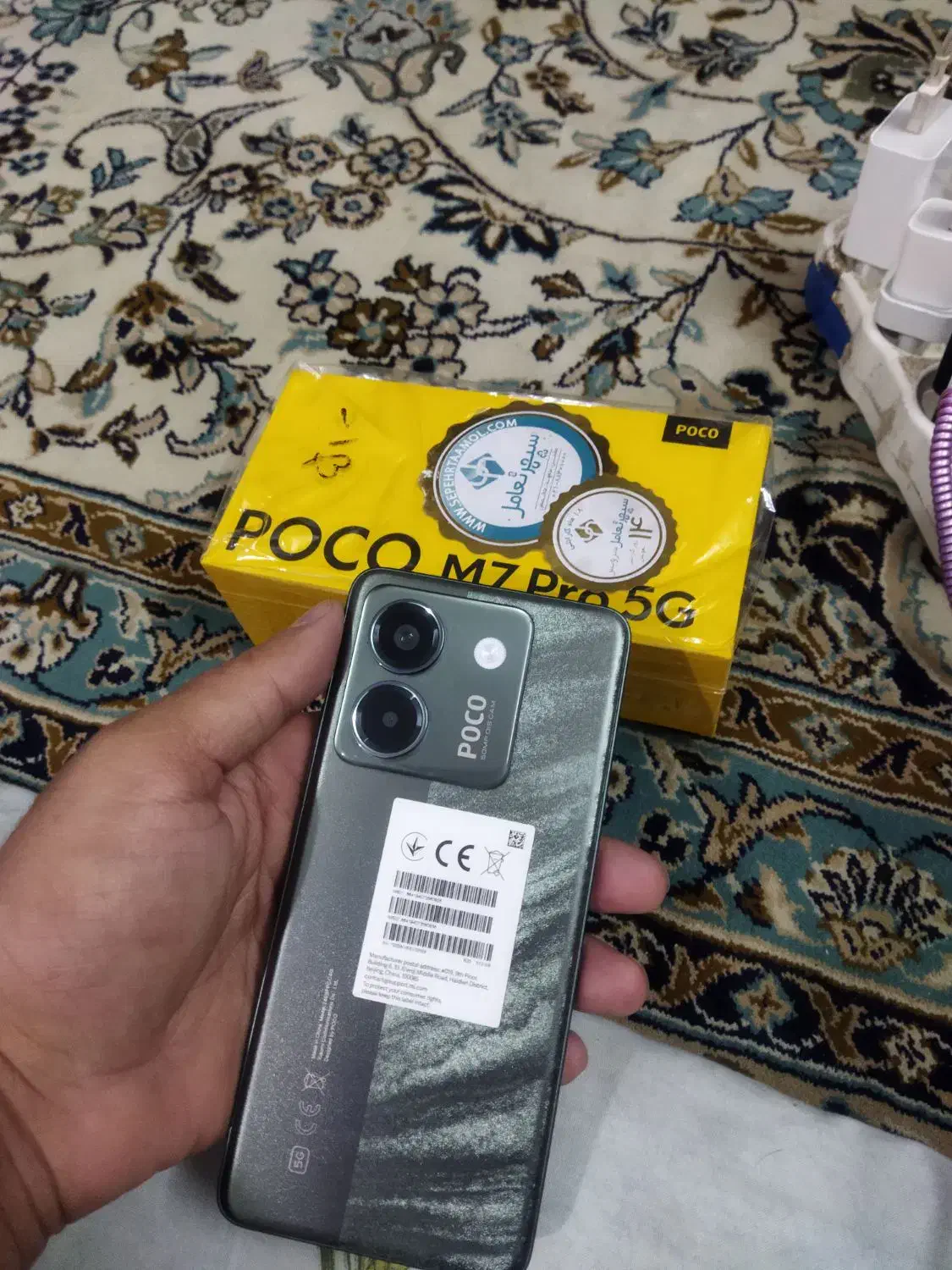 Poco m7 pro 5g 512gig|موبایل|ابهر, |دیوار