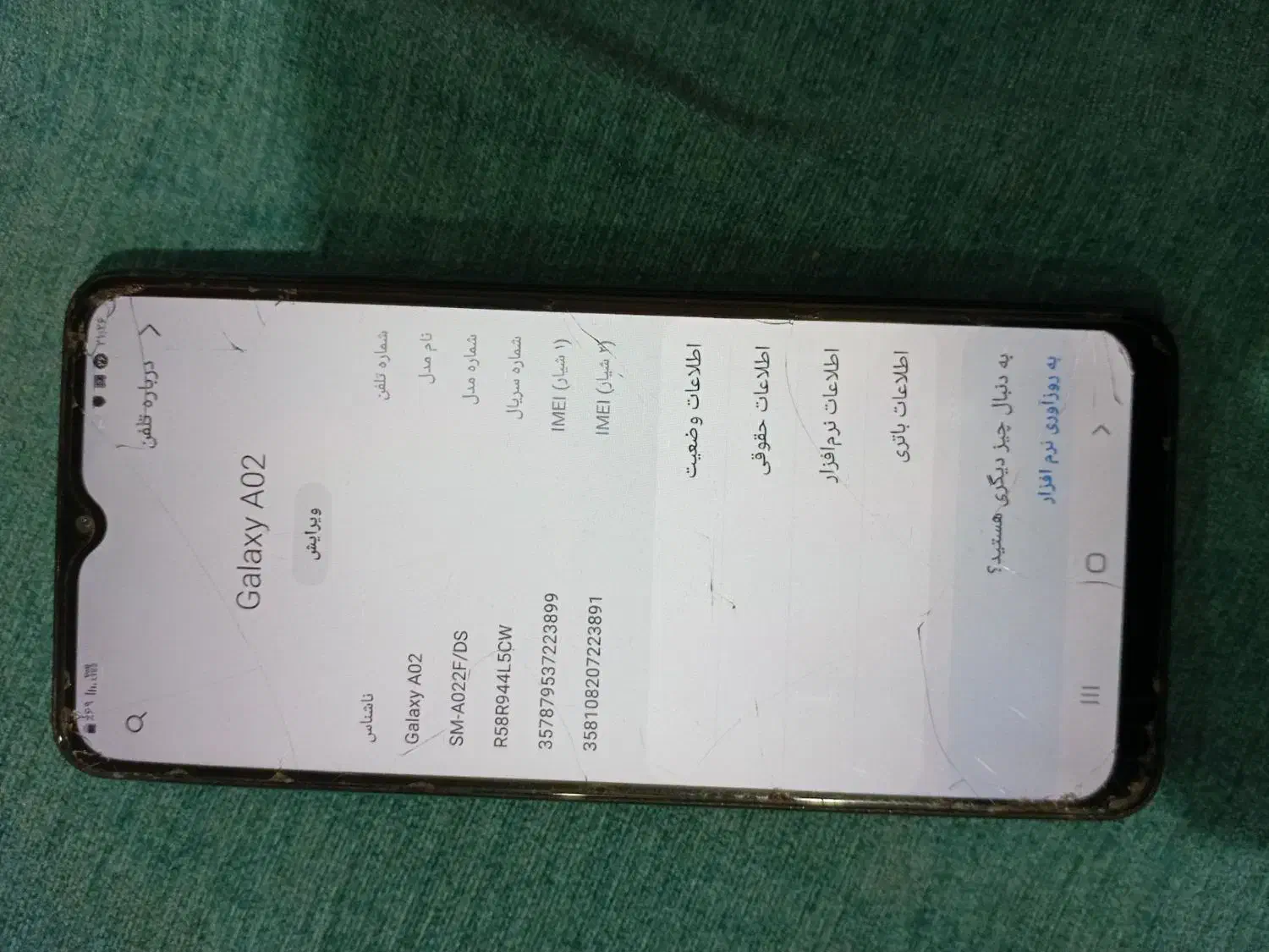 فروشی|موبایل|رشتخوار, |دیوار