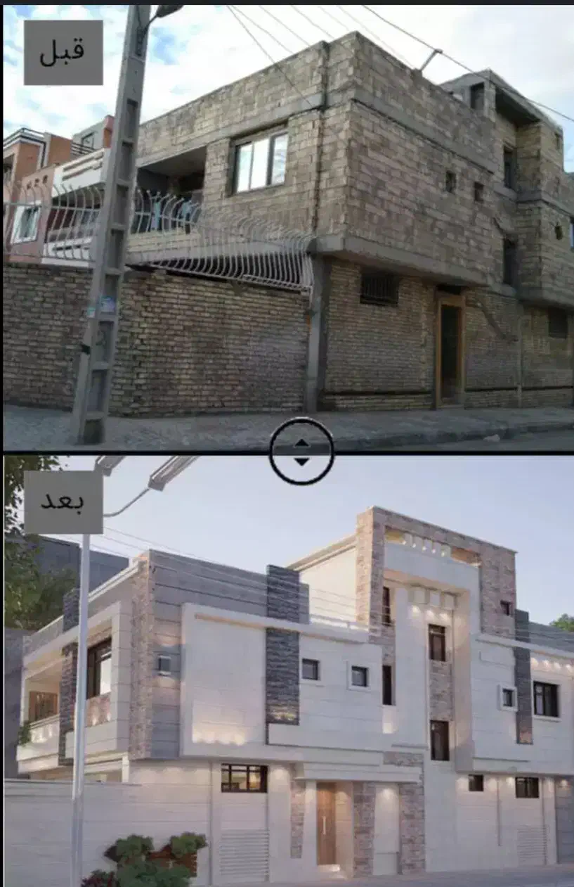 تعمیر و مرمت ساختمان حذف دیوار اصولی و مهندسی|خدمات پیشه و مهارت|کرمان, |دیوار