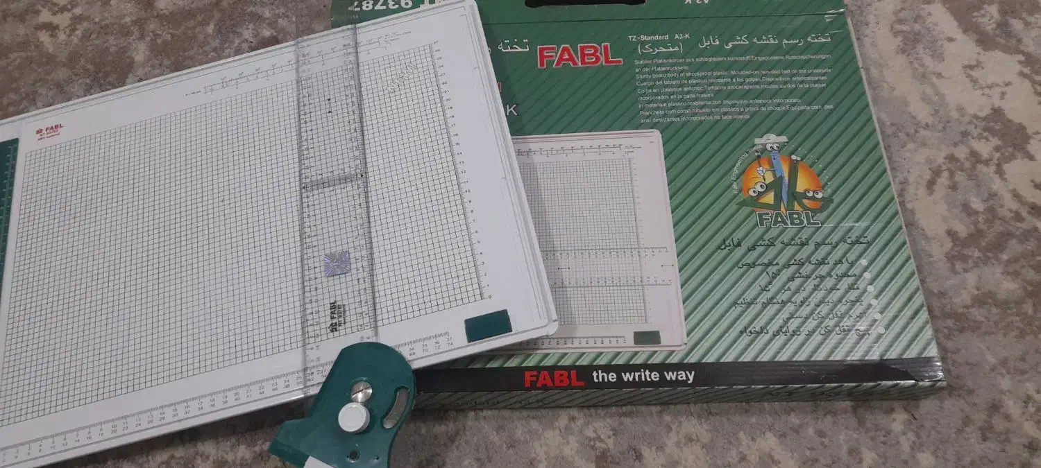 تخته رسم نقشه کشی فابل (متحرک)|لوازم التحریر|صومعه‌سرا, |دیوار