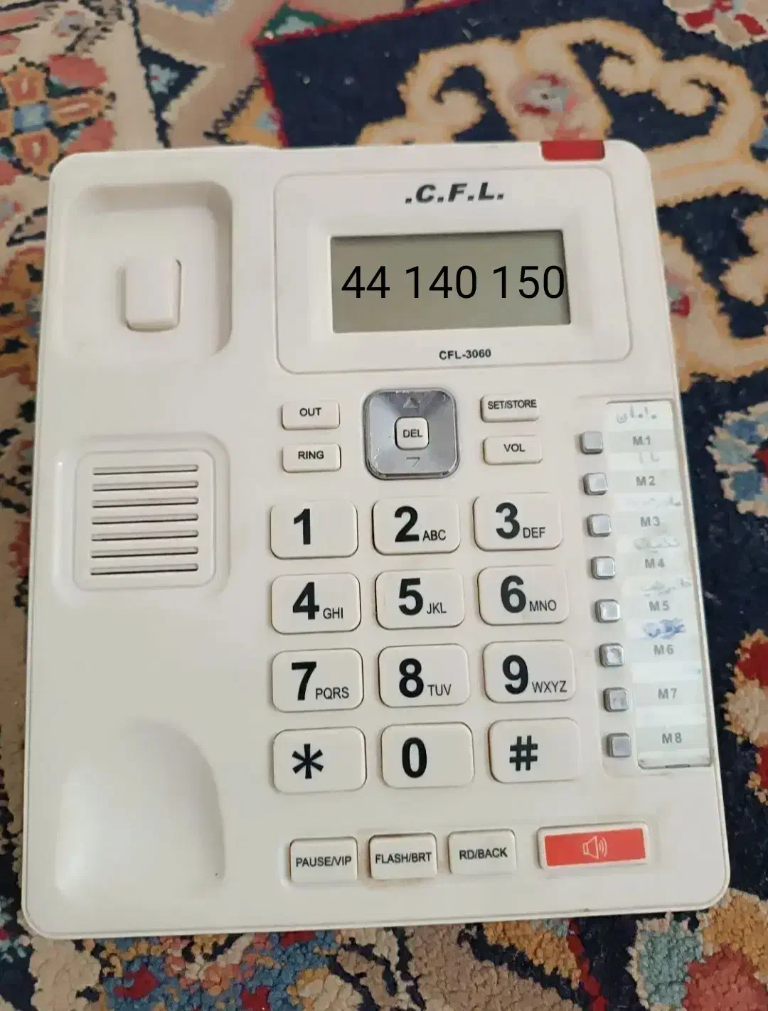 خط تلفن ثابت رند رند رند منطقه 5|تلفن رومیزی|تهران, سازمان برنامه شمالی|دیوار