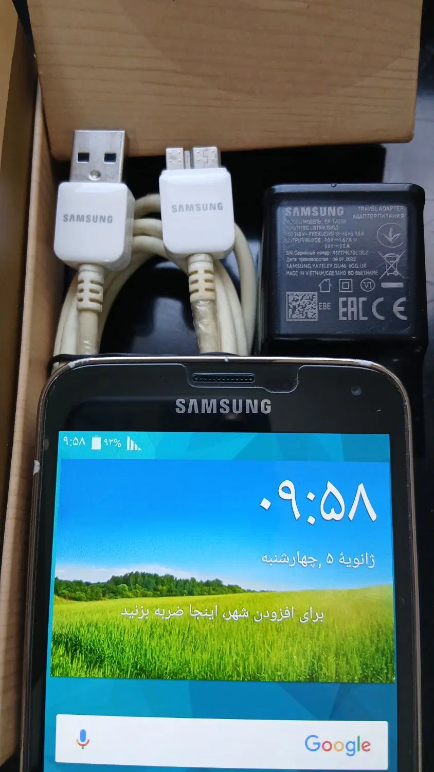سامسونگ s5|موبایل|بوشهر, |دیوار