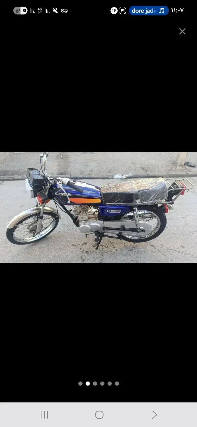 موتور ۱۲۵|موتورسیکلت|دهرم, |دیوار