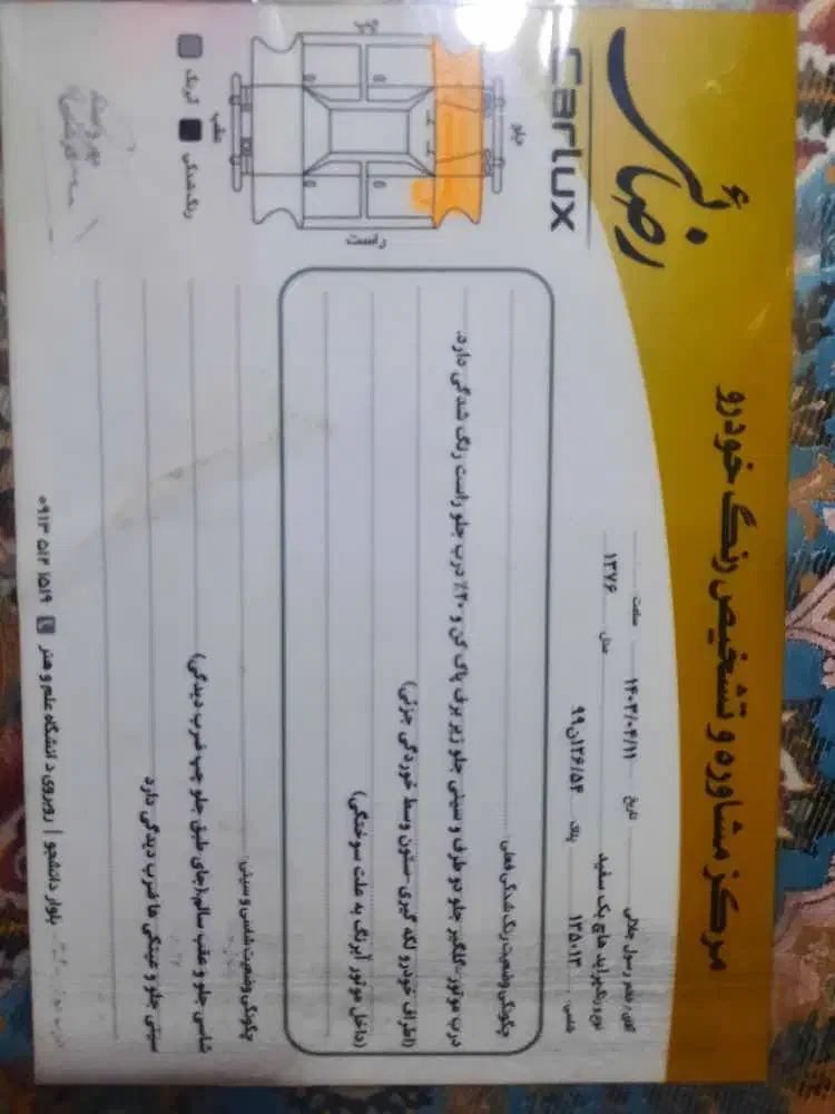 پراید هاچ بک ۷۶ شاسی سالم|خودرو سواری و وانت|یزد, |دیوار