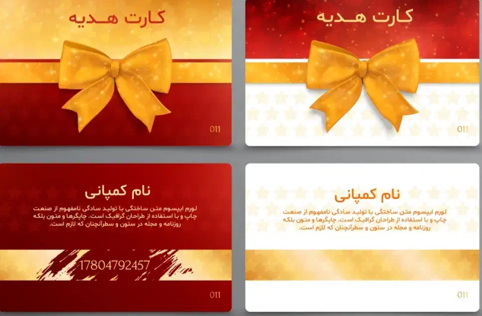 خانه و آشپزخانه|کارت هدیه و تخفیف|نورآباد, |دیوار