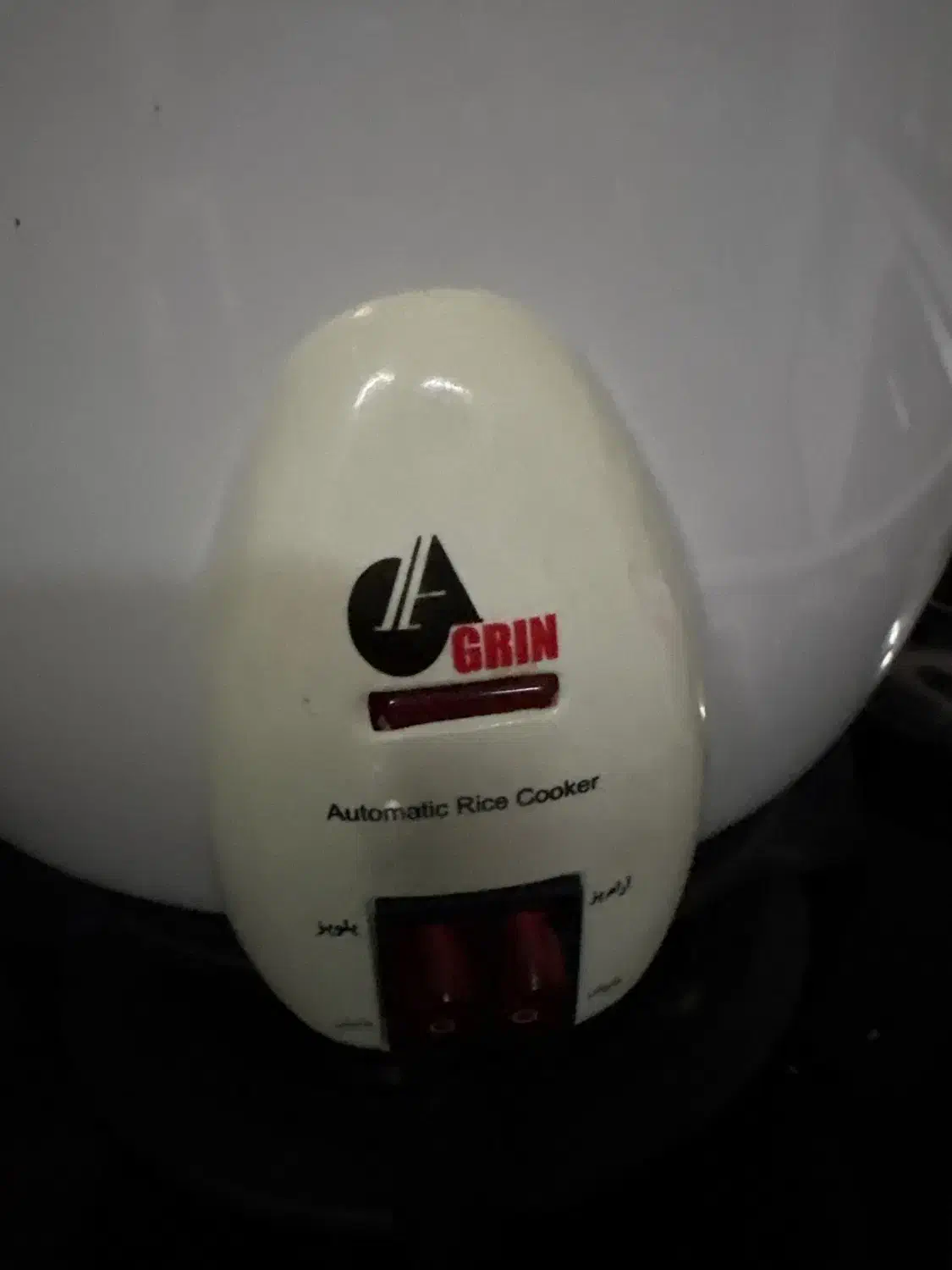 پلوپز و آرامپز برقی آگرین|اجاق گاز و لوازم برقی پخت‌وپز|فولادشهر, B4|دیوار