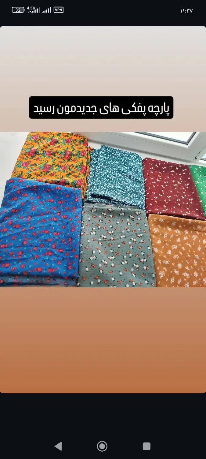 پارچه کرپ پفکی|لباس|دیواندره, |دیوار