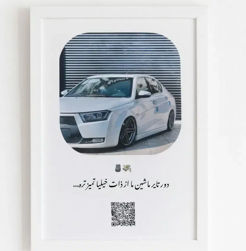 طراحی اختصاصی تابلو موزیکال چاپ عکس+قیمت ویژه|تابلو، نقاشی، عکس|بروجرد, |دیوار