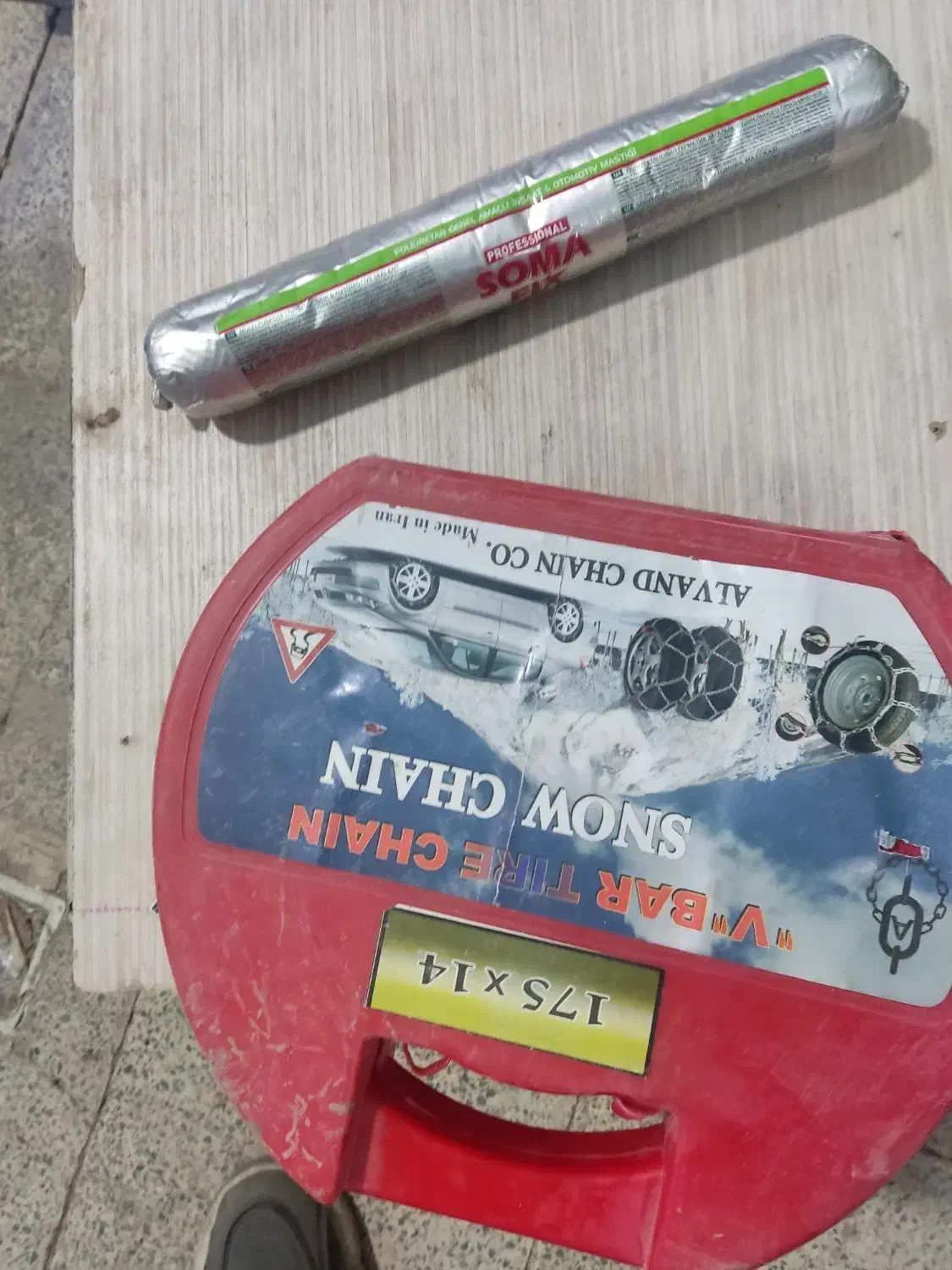 زنجیر قفل|موتورسیکلت|اصفهان, ارداجی|دیوار