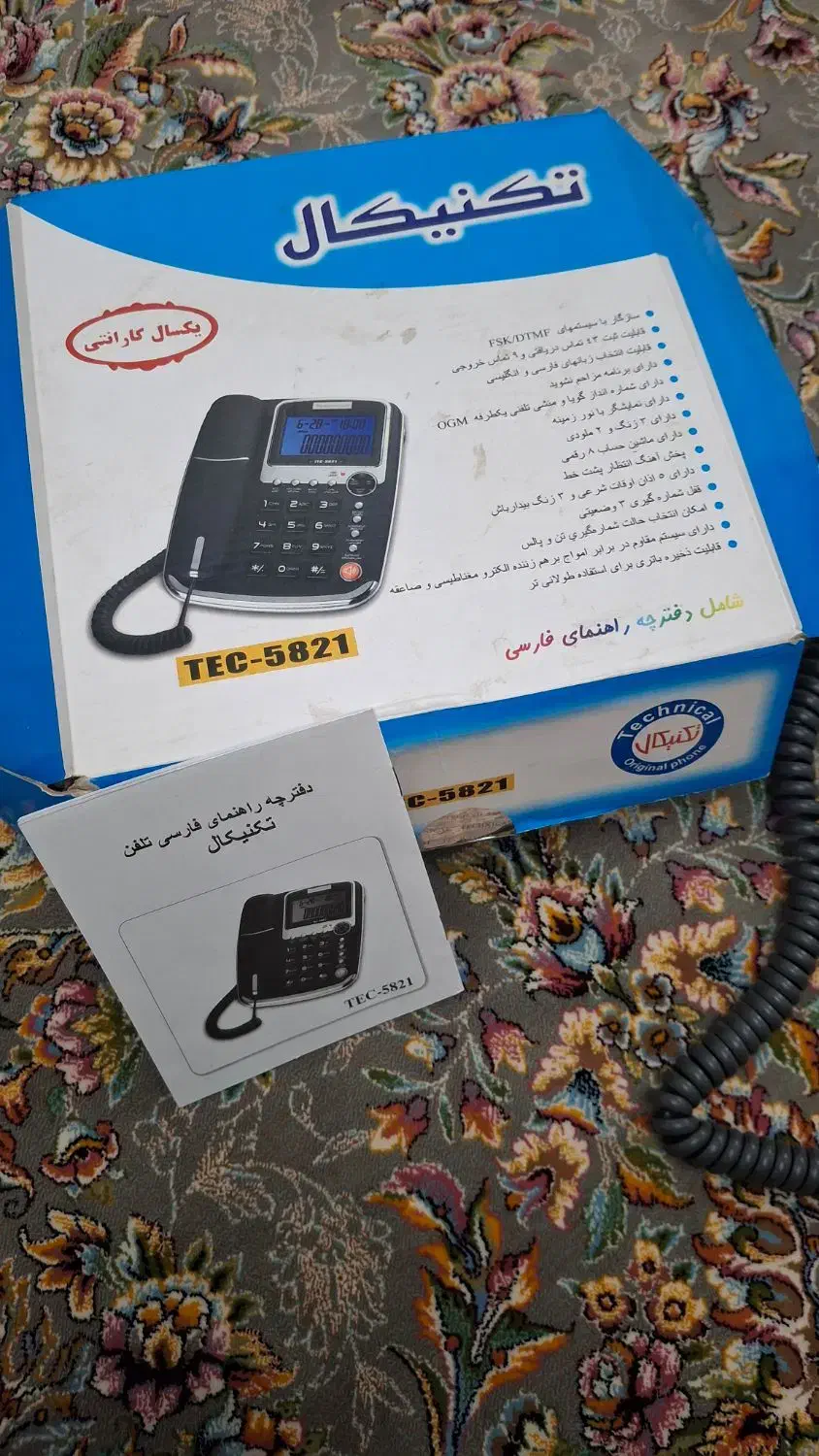 تلفن رومیزی اورجینال اصل با قابلیتهای بسیار بالا|تلفن رومیزی|الوند, |دیوار