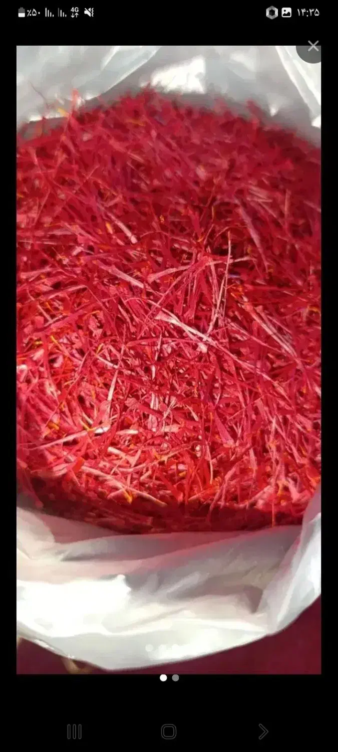 زعفران نگین صادراتی|خوردنی و آشامیدنی|مشهد, کوی المهدی|دیوار