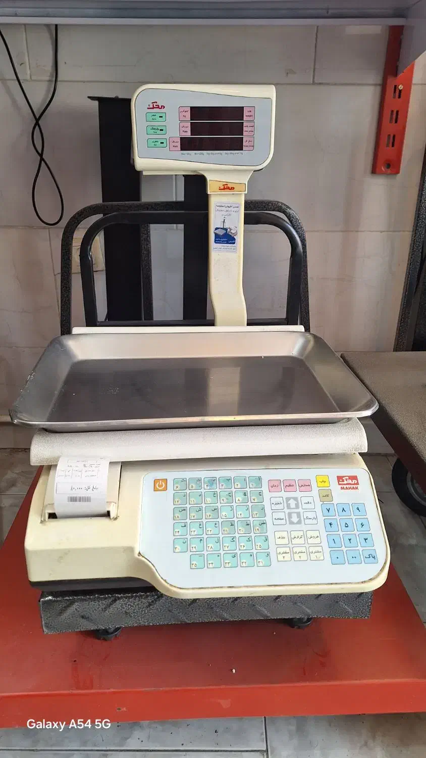 ترازو و باسکول محک پرینتردار|فروشگاه و مغازه|کرج, شهرک فهمیده|دیوار