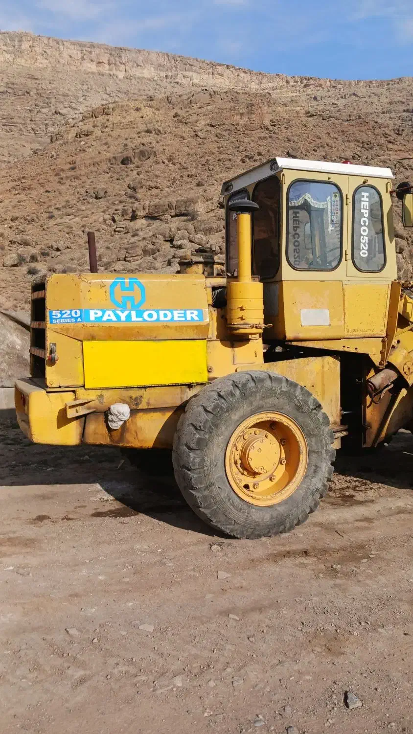 لودر هپکو ۵۲۰|خودرو سنگین|تبریز, |دیوار