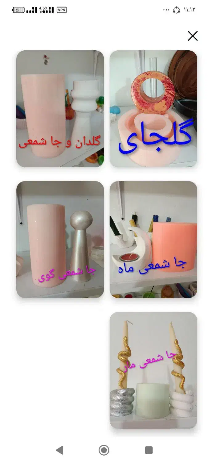 قالب سیلیکونی برای سنگ مصنوعی و شمع|ابزارآلات|قائم‌شهر, |دیوار