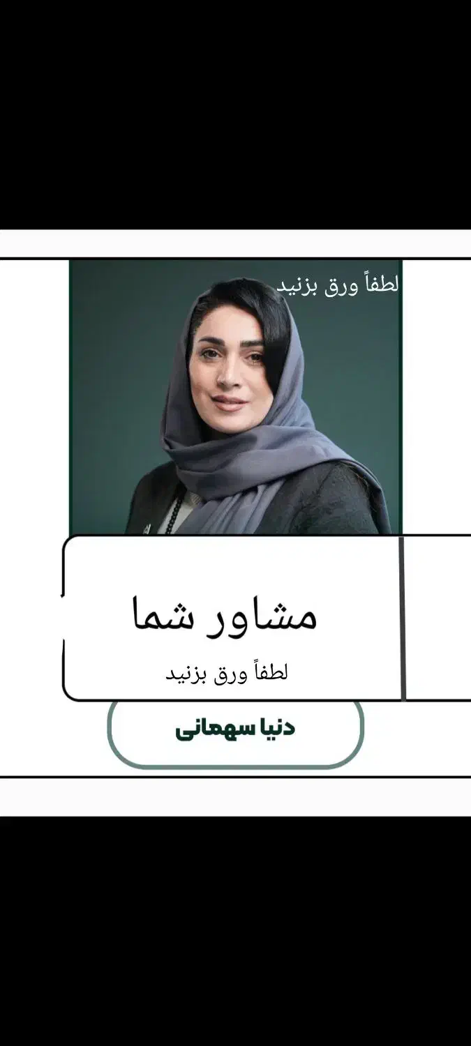 60 متری بعد دانشگاه ولی آباد 90 ماهی 9|اجارهٔ آپارتمان|خرمآباد (تنکابن), |دیوار