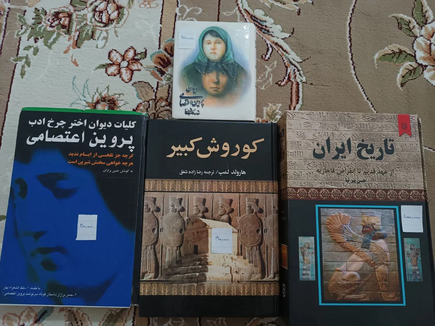 کتاب|کتاب و مجله آموزشی|شاهینشهر, شهرک میلاد|دیوار
