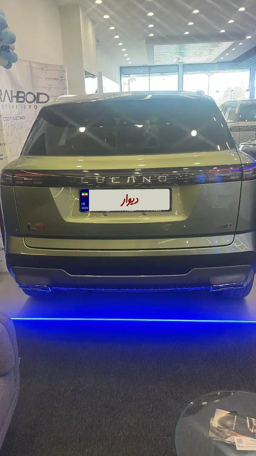 ال ۷ سبز آماده تحویل|خودرو سواری و وانت|رشت, شکار اسطلخ|دیوار