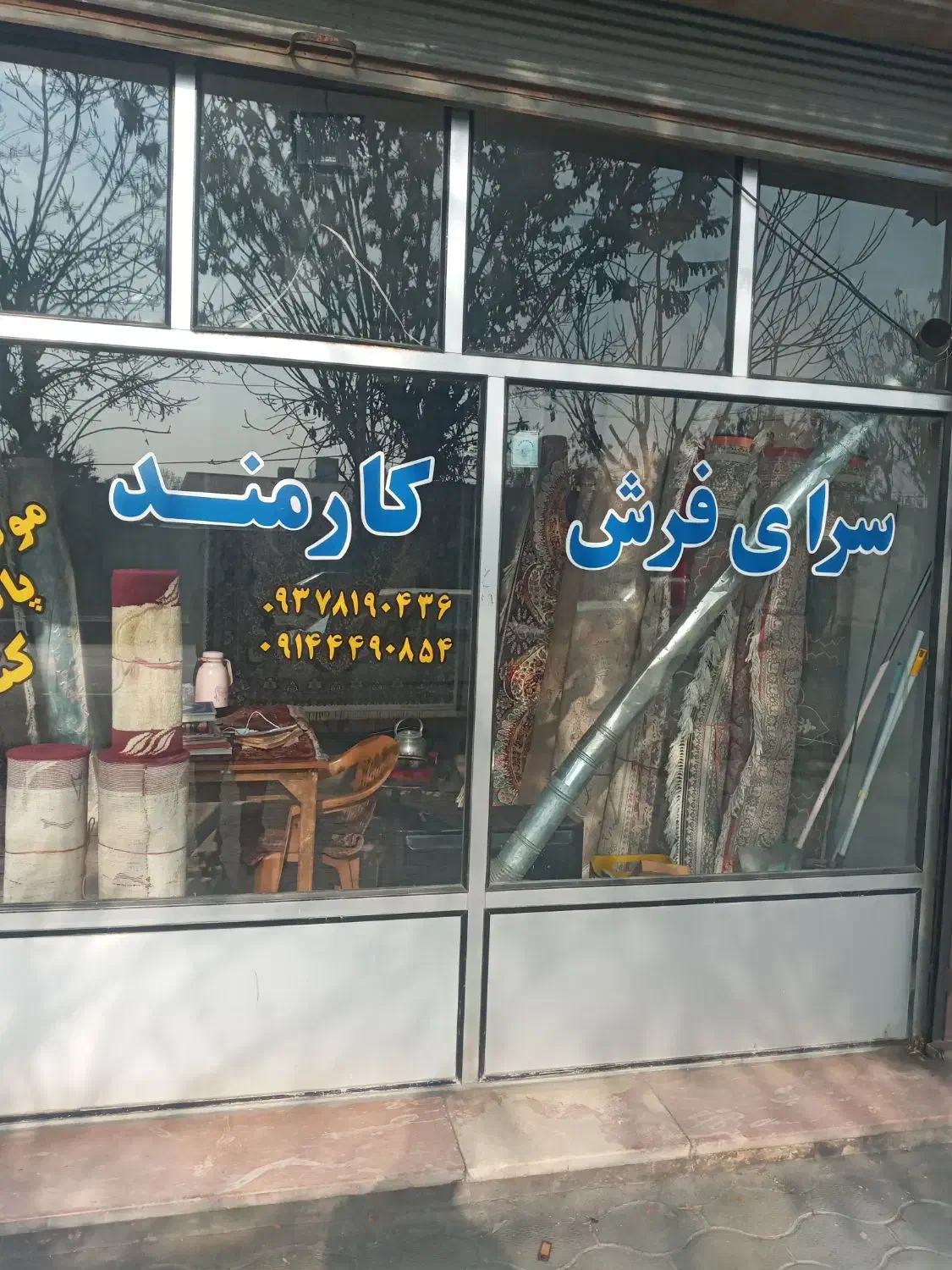 دو  عدد فرش ۵۰۰شانه اصل آکرولیک ۶متری|فرش|محمدبار, |دیوار