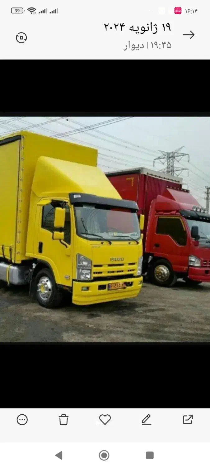 حمل نقل باربری حبیب بار|خدمات حمل و نقل|تبریز, |دیوار