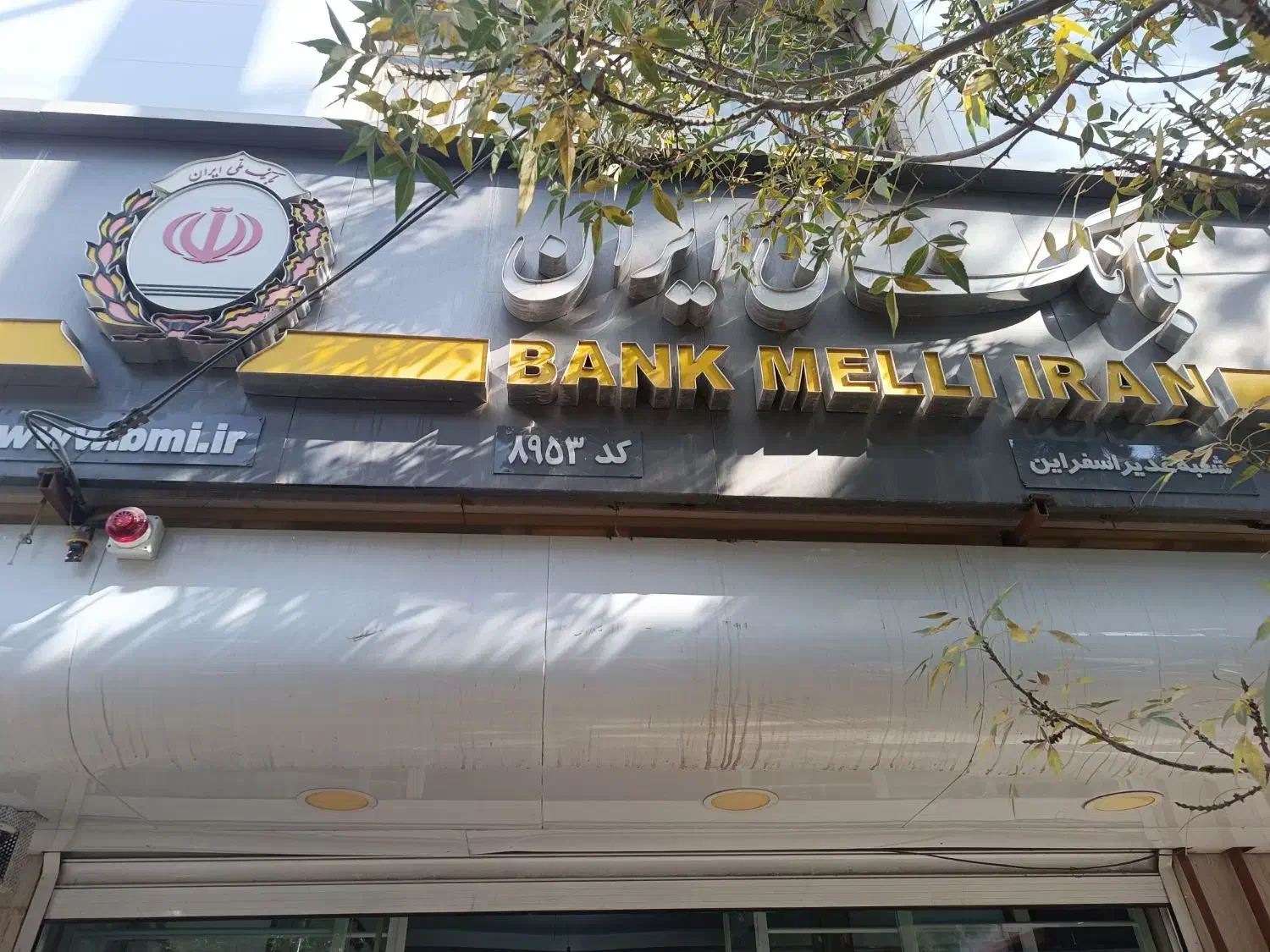 خرید فروش وام|خدمات مالی، حسابداری، بیمه|اسفراین, |دیوار