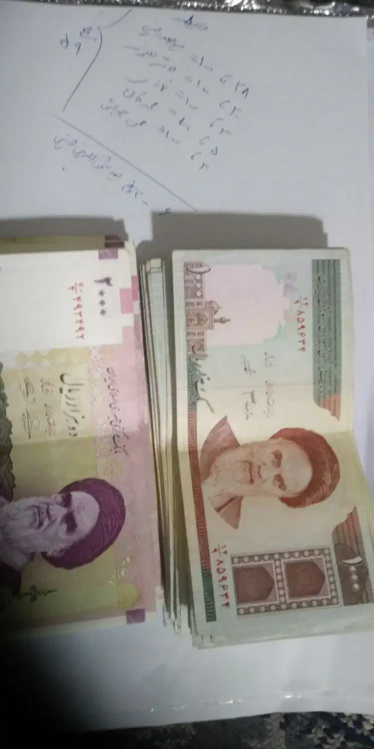 تعداد59اسکناس 100تومنی و6تا200تومنی|کلکسیون سکه، تمبر، اسکناس|تهران, اتحاد|دیوار