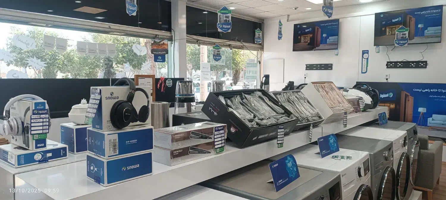 بلیت و جشنواره خرید تا یلدابا تخفیفات ویژه وجوایز|کارت هدیه و تخفیف|قائن, |دیوار