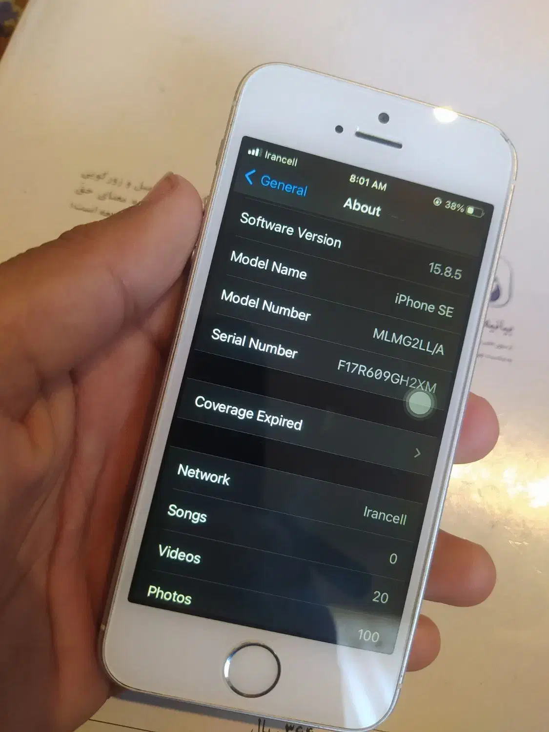 آیفون SE 2016|موبایل|ساری, |دیوار