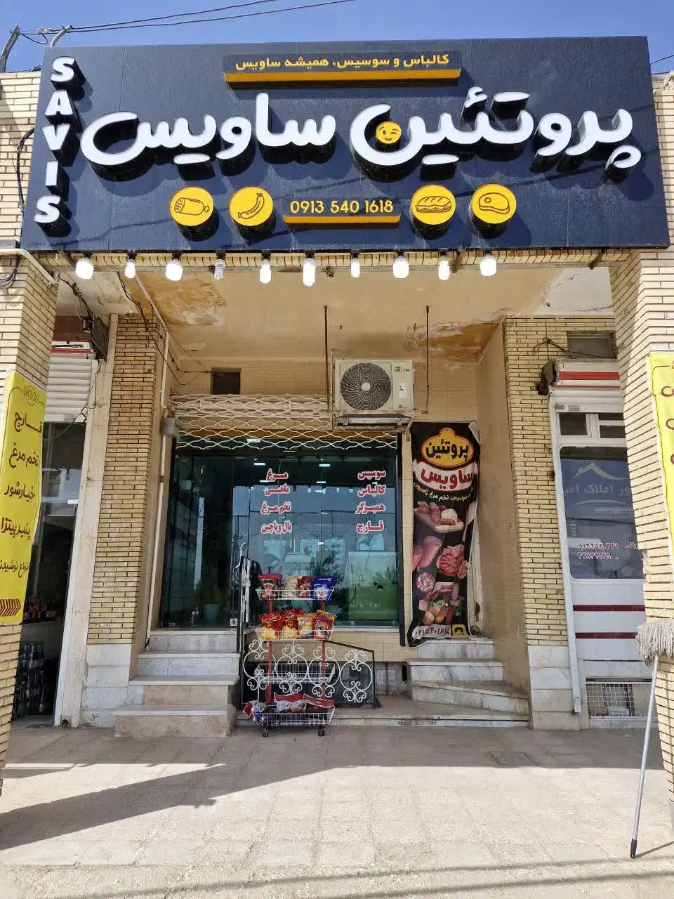 تابلو مغازه|فروشگاه و مغازه|مشهد, مقدم|دیوار