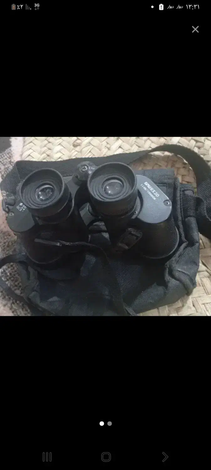 دوربین شکاری|کوهنوردی و کمپینگ|بیرجند, |دیوار