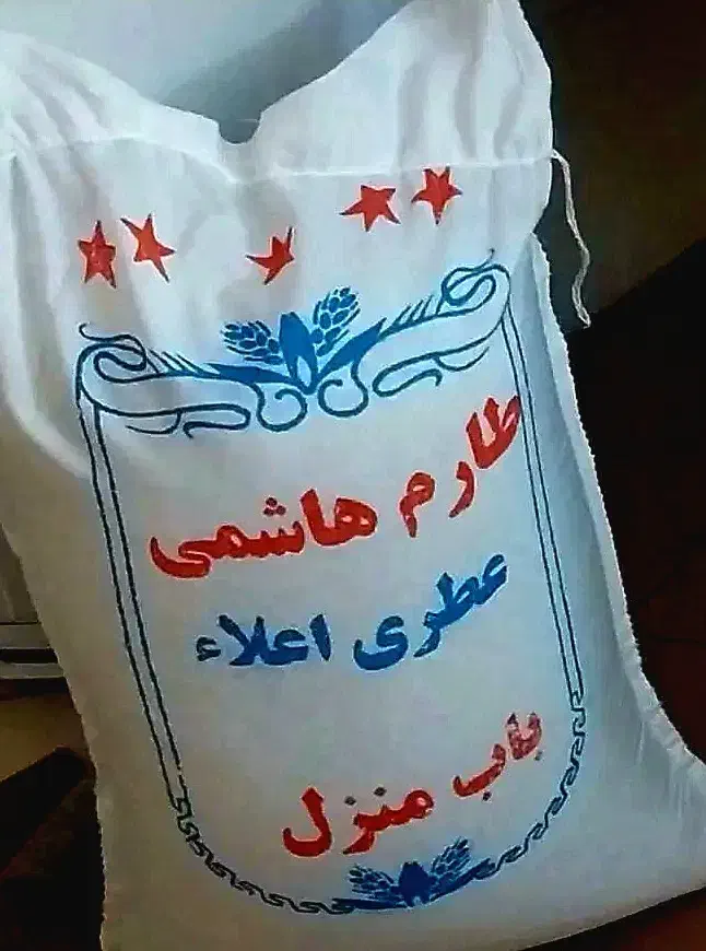 برنج طارم محلی  هاشمی  آدرس قنوات|خوردنی و آشامیدنی|قم, سراجه|دیوار