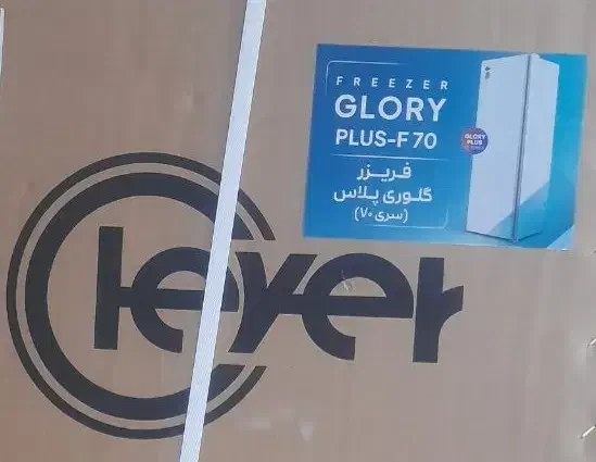 یخچال و فریزر دو قلوی کلور گلوری پلاس سری ۷۰|یخچال و فریزر|تهران, ازگل|دیوار