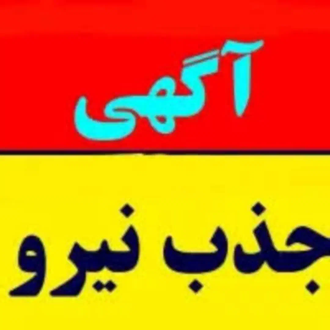 کاراینترنتی بادرامد واقعی|استخدام بازاریابی و فروش|شیراز, سینما سعدی|دیوار
