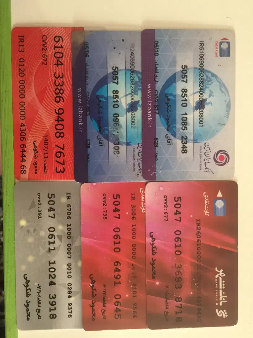 در یافت مژدگانی کیف مدارک وکارتهای بانکی مفقود شده|اشیا|شیراز, وزیرآباد|دیوار