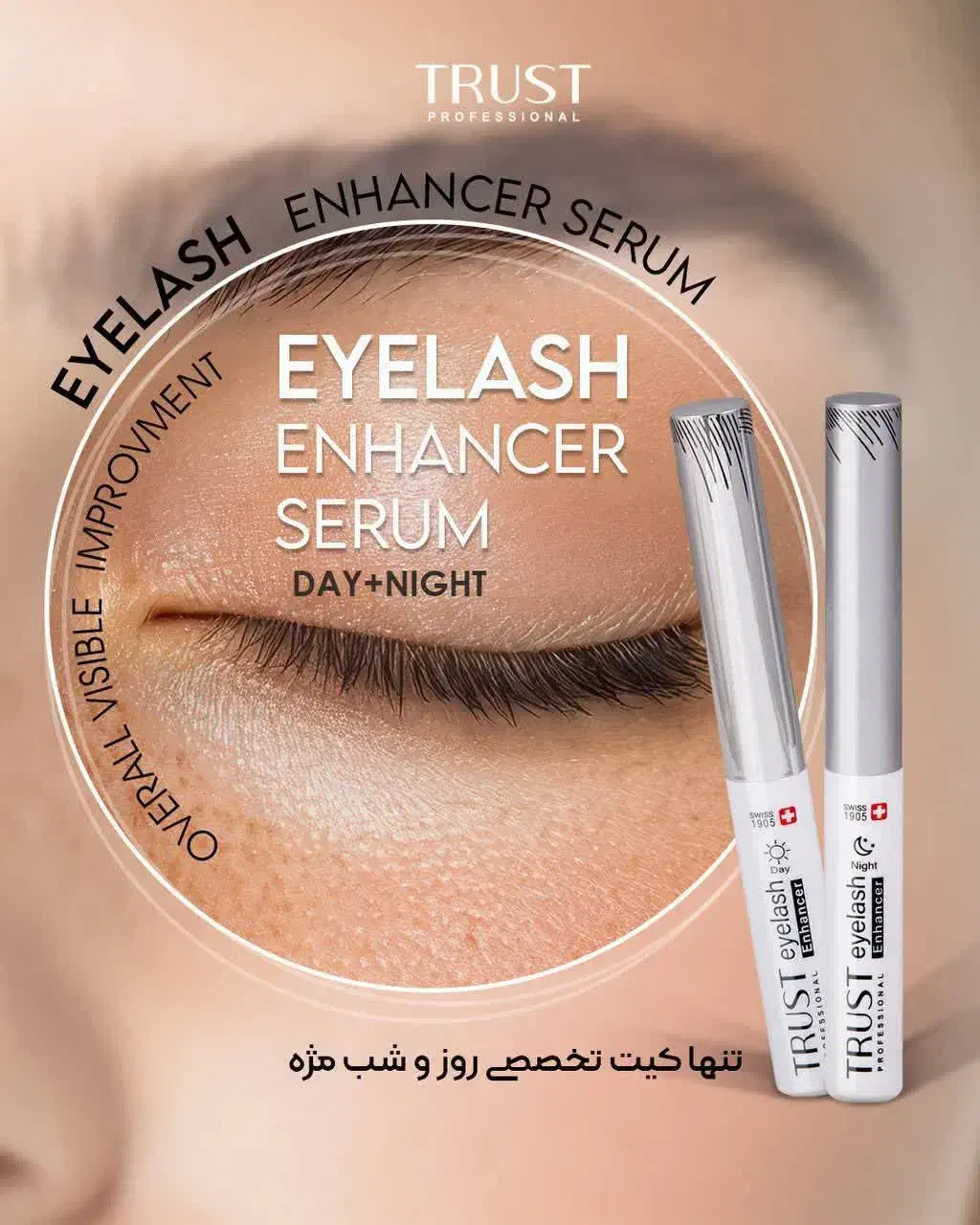 محصولات پوست و مو|آرایشی، بهداشتی، درمانی|اسدآباد, |دیوار