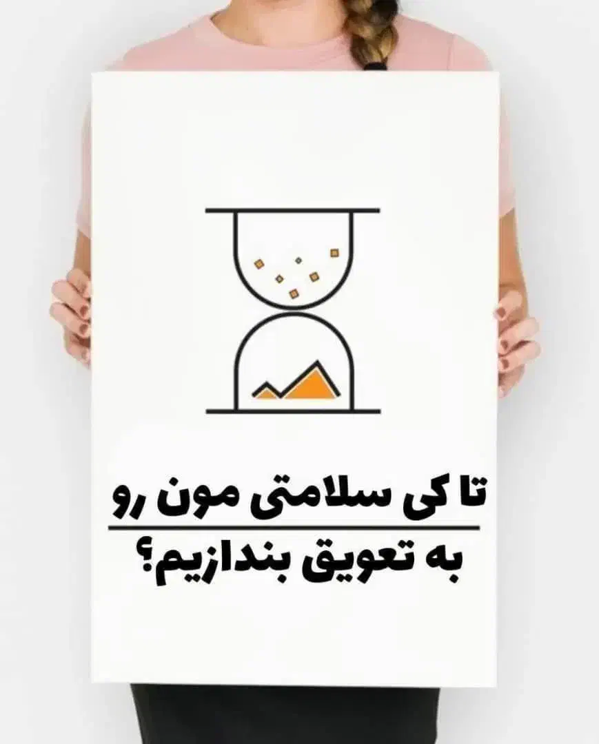 دمنوش خلط پشت گلو|خوردنی و آشامیدنی|شادیان, |دیوار